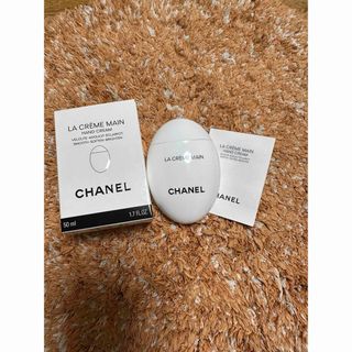 シャネル(CHANEL)のCHANEL ラ クレーム マン ハンドクリーム 50ml(ハンドクリーム)