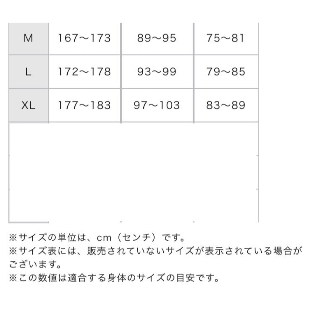 MIZUNO(ミズノ)のMIZUNO KUGEKIインナーシャツノースリーブブラックXL メンズ ワーク メンズのアンダーウェア(その他)の商品写真