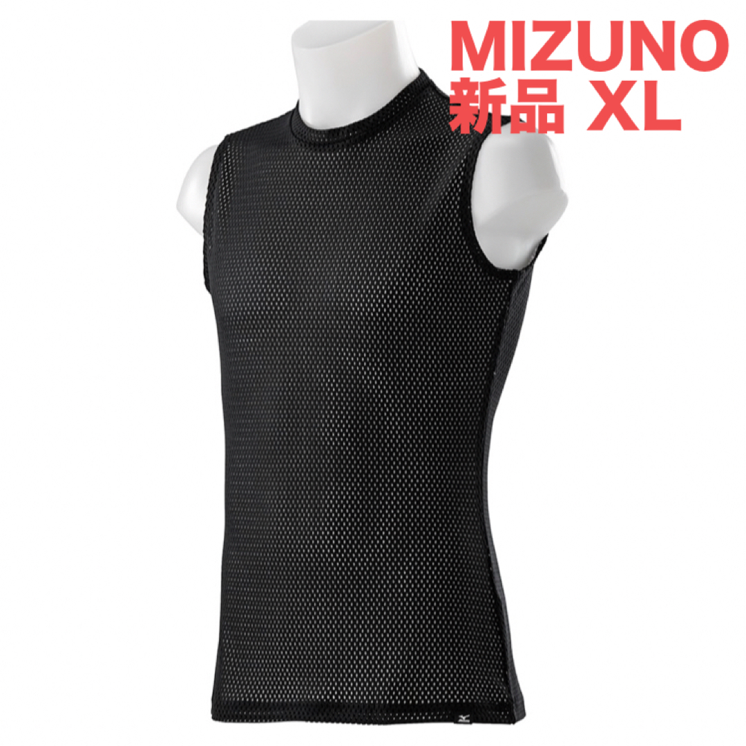 MIZUNO(ミズノ)のMIZUNO KUGEKIインナーシャツノースリーブブラックXL メンズ ワーク メンズのアンダーウェア(その他)の商品写真