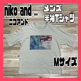 niko and... - niko and ... ニコアンド メンズ 半袖 Tシャツ ベージュ Mサイズ