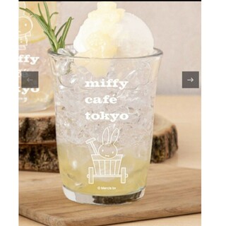 ミッフィー(miffy)のミッフィーカフェ東京 miffy café tokyo スーベニアグラス(グラス/カップ)