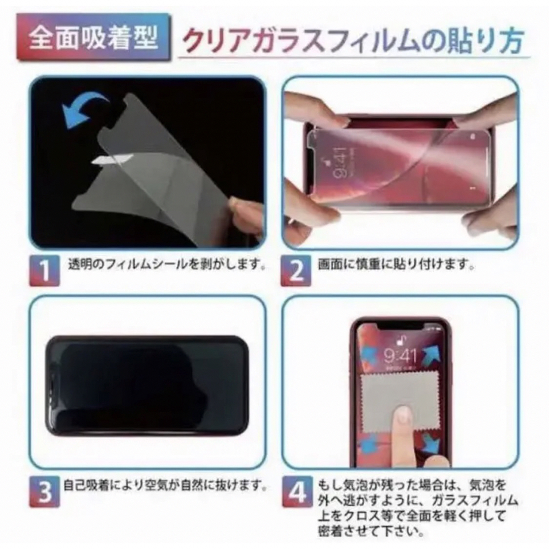 iPhone12 iPhone12pro ガラスフィルム ブルーライトカット スマホ/家電/カメラのスマホアクセサリー(保護フィルム)の商品写真