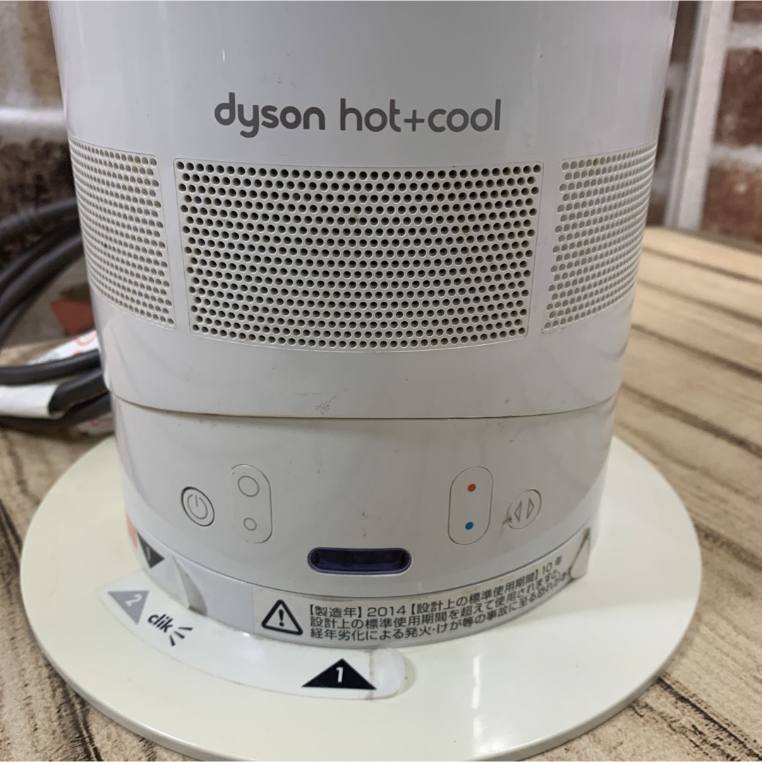 Dyson ダイソンAM05 Hot + Cool ファンヒーター 扇風機 スマホ/家電/カメラの冷暖房/空調(扇風機)の商品写真