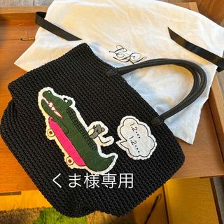 ラドロー(LUDLOW)のラドロー  コードバック　ブラック　美品(トートバッグ)