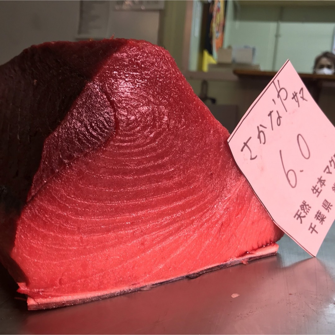 ゆう様専用　生本鮪1キロ国内産　 食品/飲料/酒の食品(魚介)の商品写真