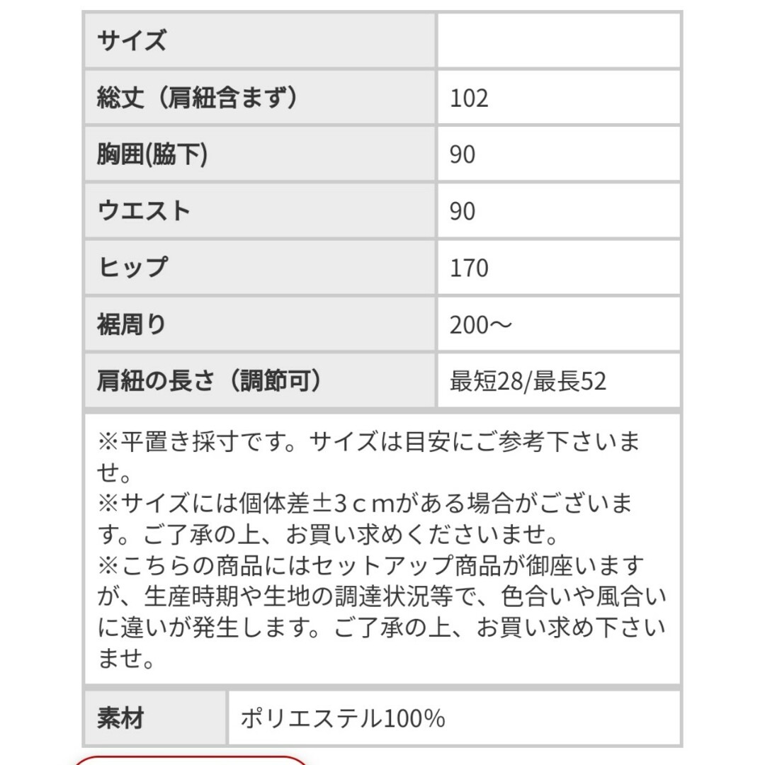 antiqua(アンティカ)のワンピースロングワンピース レディース ロング ワンピ マキシ丈　グリーン　緑 レディースのワンピース(ロングワンピース/マキシワンピース)の商品写真