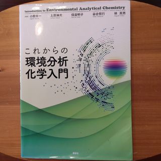 講談社 - 流体力学 第2版 森北出版株式会社の通販 by トオル's shop