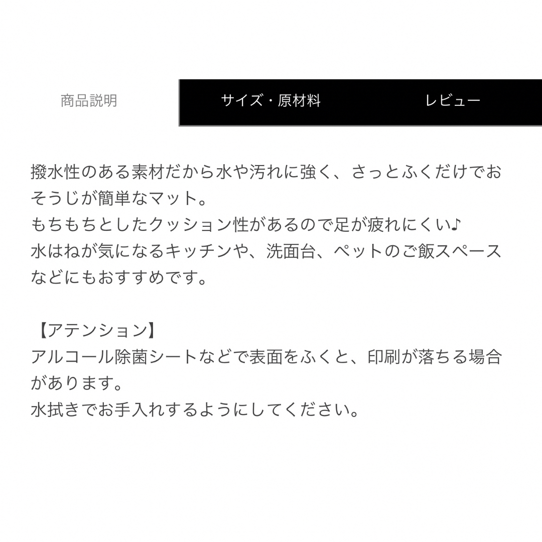 Rady(レディー)のRady フレームマルチマット M ブラック インテリア/住まい/日用品のラグ/カーペット/マット(その他)の商品写真