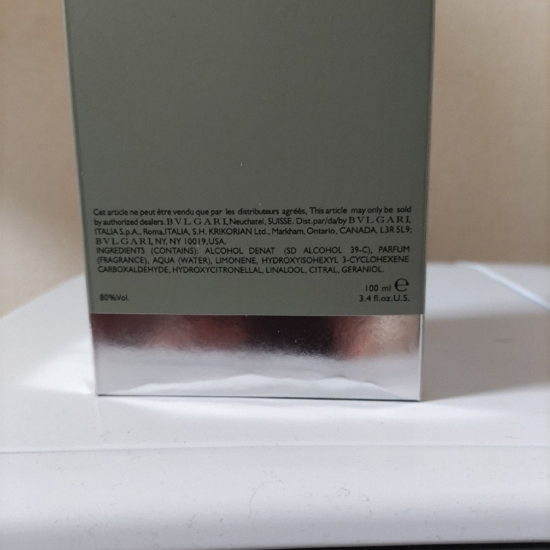 BVLGARI(ブルガリ)のブルガリ プールオム EDT 100ml コスメ/美容の香水(その他)の商品写真