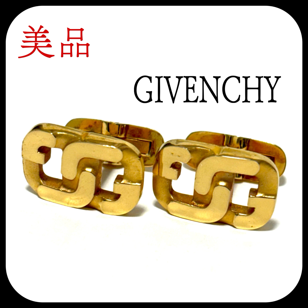 GIVENCHY(ジバンシィ)の美品✨ジバンシー  カフリンクス  カフス  ゴールド  Gロゴ  お洒落 メンズのファッション小物(カフリンクス)の商品写真