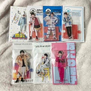 ナニワダンシ(なにわ男子)のなにわ男子 西畑大吾 アクスタ まとめ売り(アイドルグッズ)