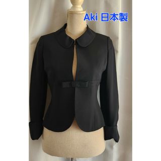 大変美品　Aki  日本製　ブラックフォーマル　ジャケット(礼服/喪服)