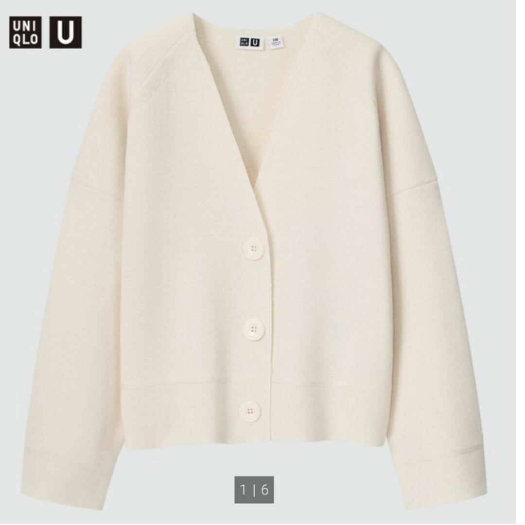 UNIQLO(ユニクロ)のユニクロ ミラノリブカーディガン 130cm オフホワイト キッズ/ベビー/マタニティのキッズ服女の子用(90cm~)(カーディガン)の商品写真