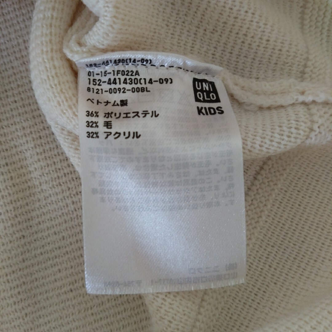 UNIQLO(ユニクロ)のユニクロ ミラノリブカーディガン 130cm オフホワイト キッズ/ベビー/マタニティのキッズ服女の子用(90cm~)(カーディガン)の商品写真