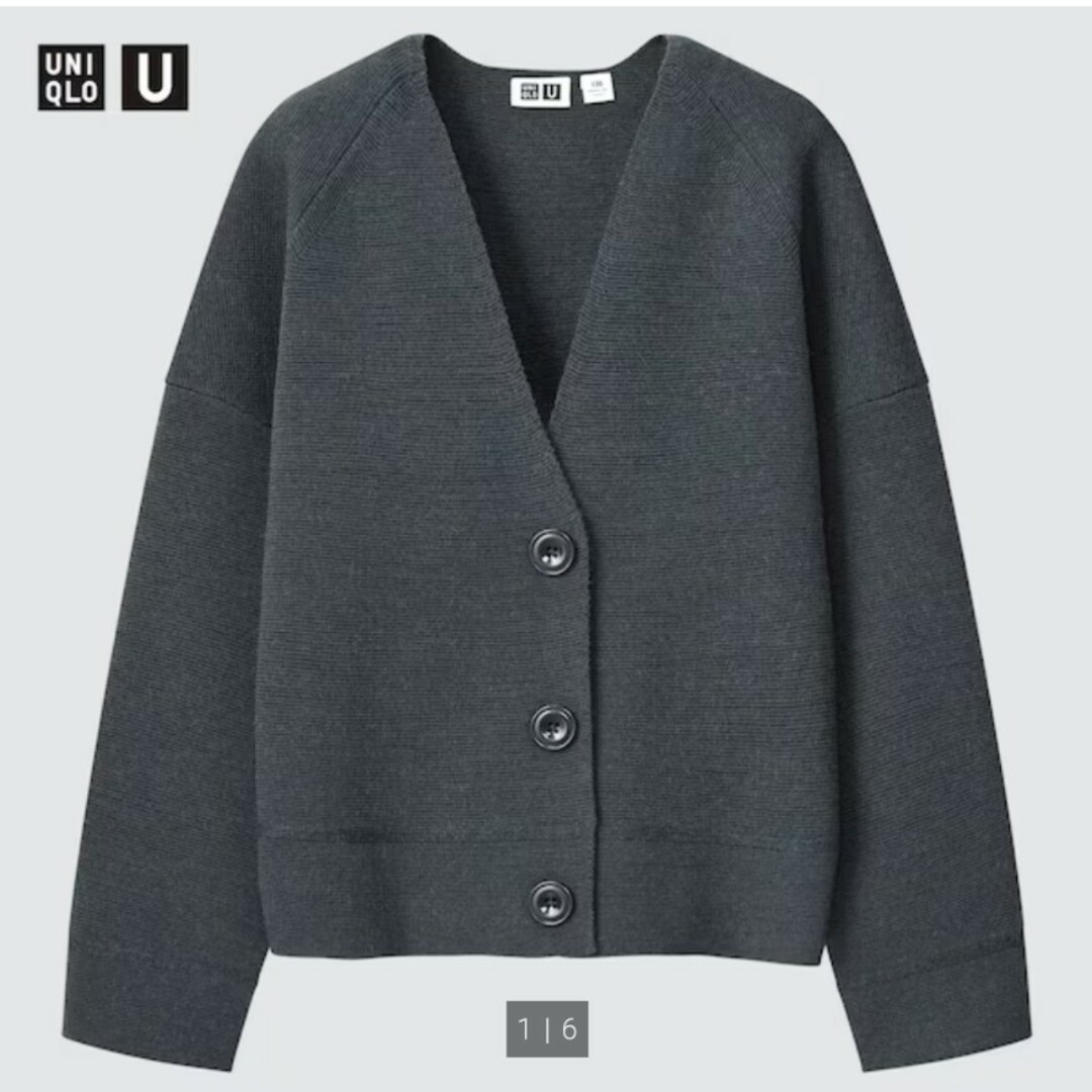 UNIQLO(ユニクロ)のユニクロ ミラノリブカーディガン 130cm ダークグレー キッズ/ベビー/マタニティのキッズ服女の子用(90cm~)(カーディガン)の商品写真