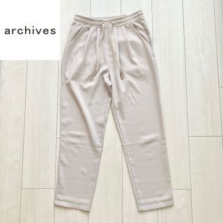 【美品】アルシーヴ archives ベージュ ウエストゴム テーパードパンツ