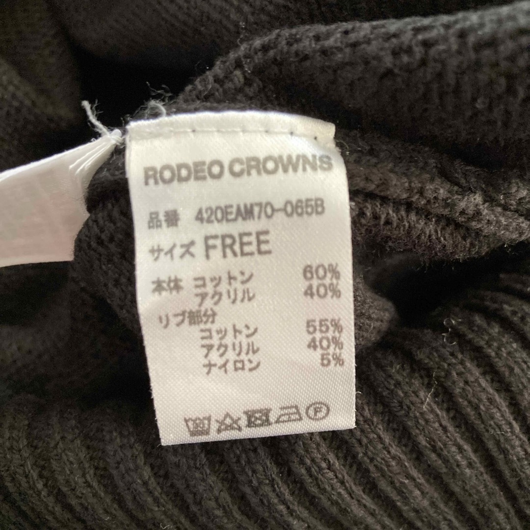RODEO CROWNS(ロデオクラウンズ)のロデオクラウンズ ハイネックセーター レディースのトップス(ニット/セーター)の商品写真