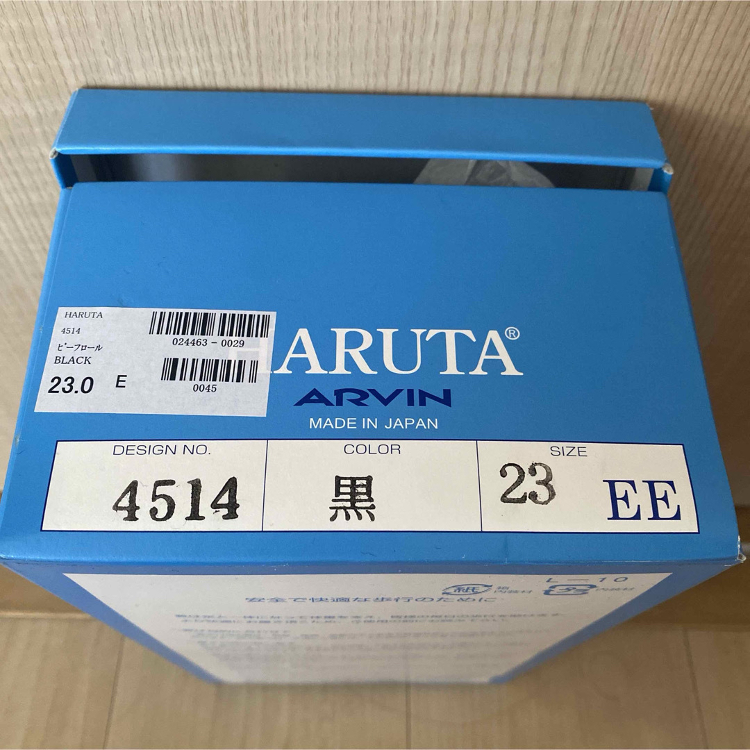 HARUTA(ハルタ)のHARUTA ローファー　黒　23cm 4514  通学 靴 ハルタ レディースの靴/シューズ(ローファー/革靴)の商品写真