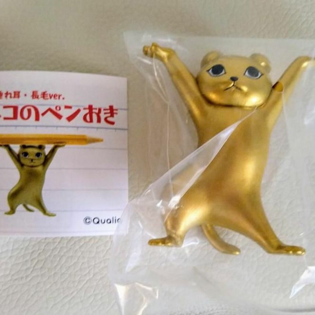 【激レア金 シークレット】金のネコのペンおき 長毛ver エンタメ/ホビーのフィギュア(その他)の商品写真