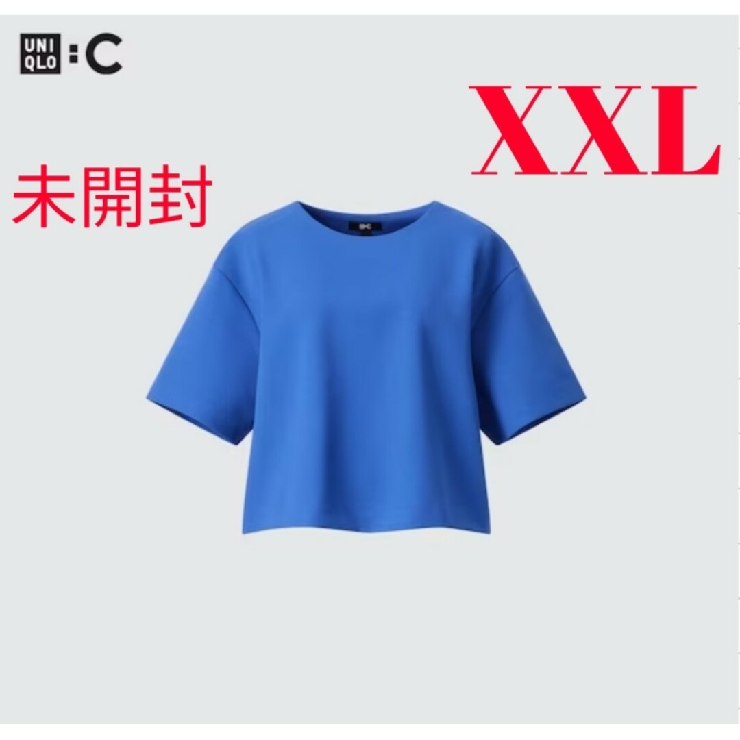 UNIQLO(ユニクロ)の【未開封】ユニクロC　クレープジャージーT (半袖)　ブルー　XXLサイズ レディースのトップス(Tシャツ(半袖/袖なし))の商品写真