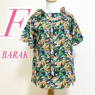 バラク(Barak)のバラク　半袖ブラウス　F　グリーン　オレンジ　イエロー　総柄　派手　ポリ(シャツ/ブラウス(半袖/袖なし))