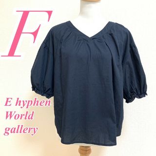 E hyphen world gallery - イーハイフンワールドギャラリー　ブラウス　F　ネイビー　リボン　きれいめ　ポリ