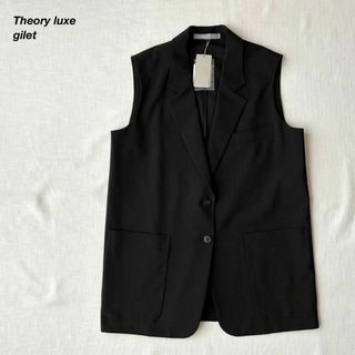 セオリーリュクス(Theory luxe)のあんこ様専用※他の方はご購入いただけません。(ベスト/ジレ)