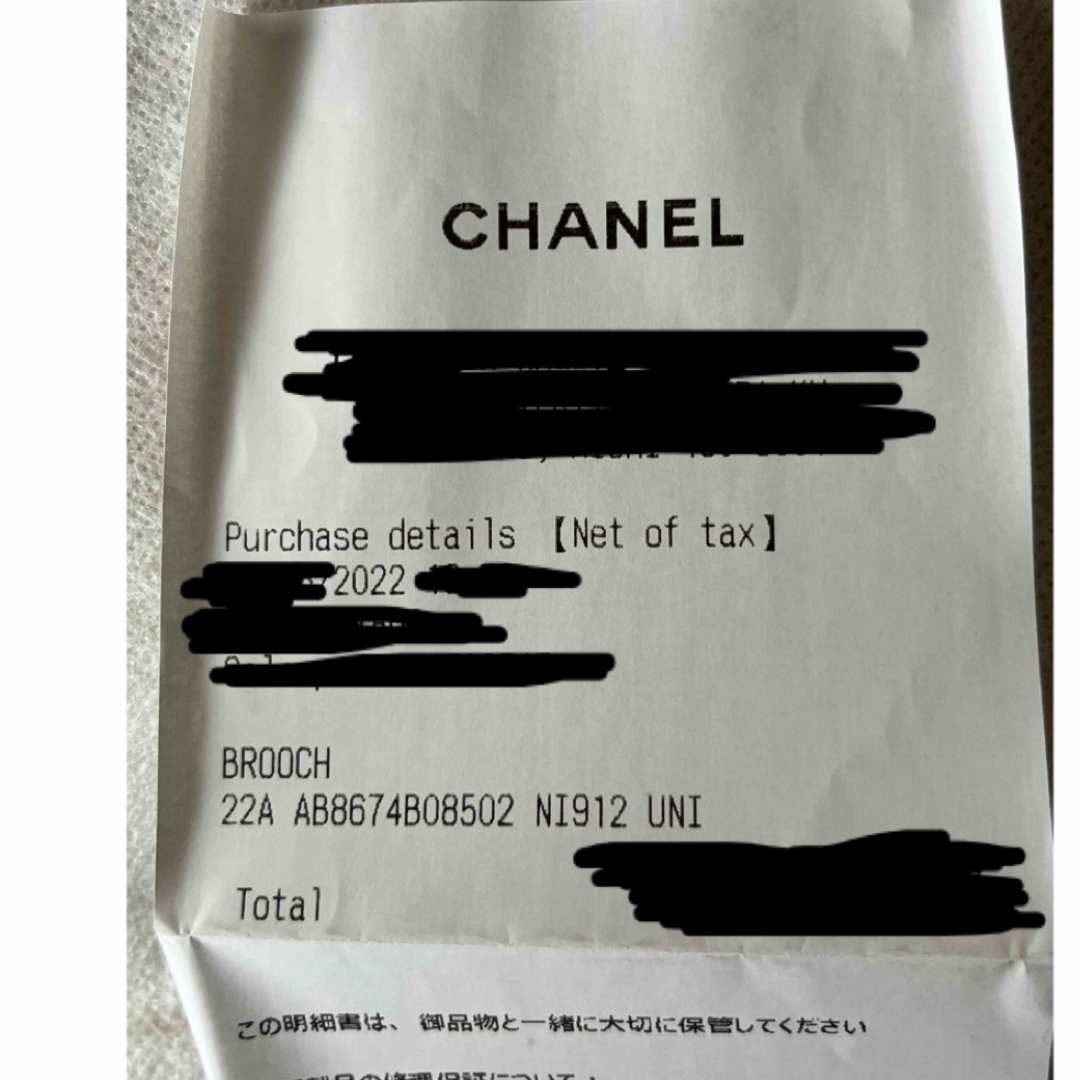 CHANEL(シャネル)の【ゆうあい様専用！】シャネルCHANEL❤︎国内百貨店購入❤︎ブローチ レディースのアクセサリー(ブローチ/コサージュ)の商品写真