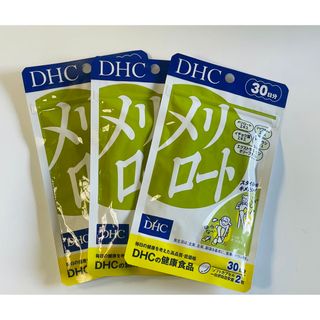 ディーエイチシー(DHC)のDHC メリロート 30日分×3(ダイエット食品)