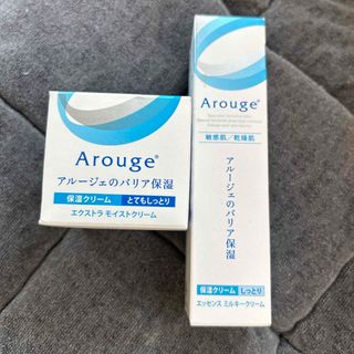 アルージェ(Arouge)のアルージェ エクストラモイストクリーム[とてもしっとり](フェイスクリーム)