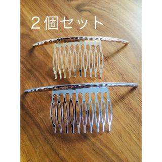 【2個セット】クレセントコーム　ゴールド　シルバー　ヘアピン　コーム(ヘアピン)