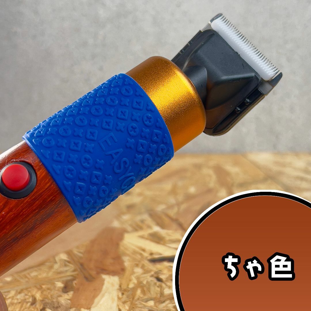 タフティングラグ用 バリカンガイドセット□定番モデル□茶色 タフティングラグ用 バリカンガイドセット□定番モデル□茶色
