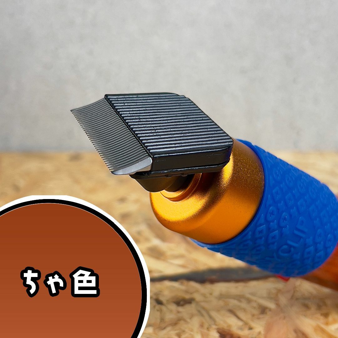 タフティングラグ用 バリカンガイドセット□定番モデル□茶色 タフティングラグ用 バリカンガイドセット□定番モデル□茶色