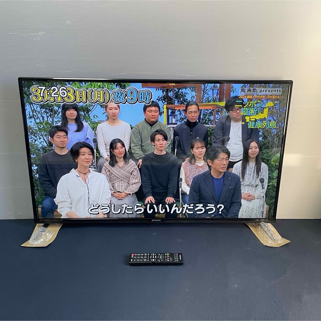 東芝 - 液晶テレビ 40インチ 美品 外付けhdd対応 マクスゼンの通販 by