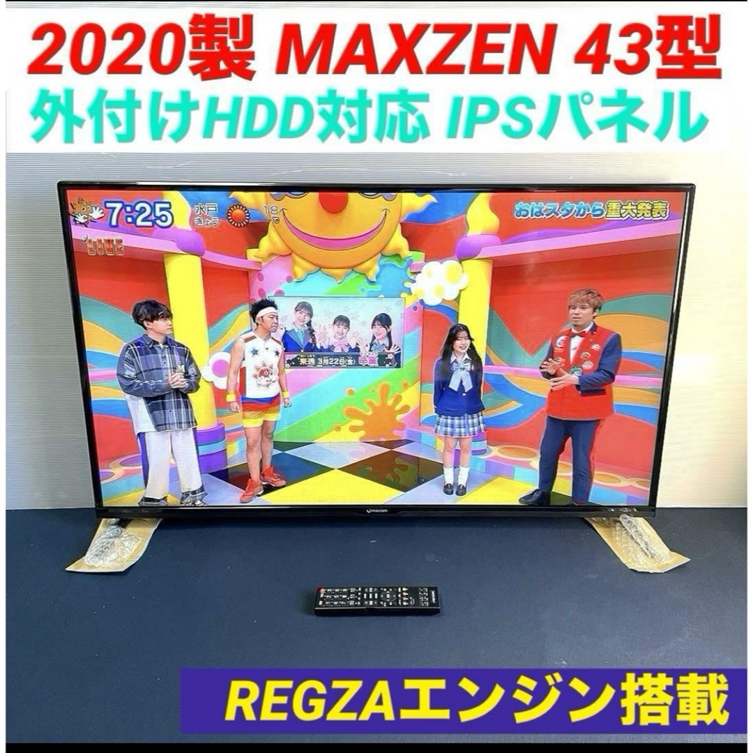 液晶テレビ 40インチ 美品 外付けhdd対応 マクスゼン | フリマアプリ ラクマ