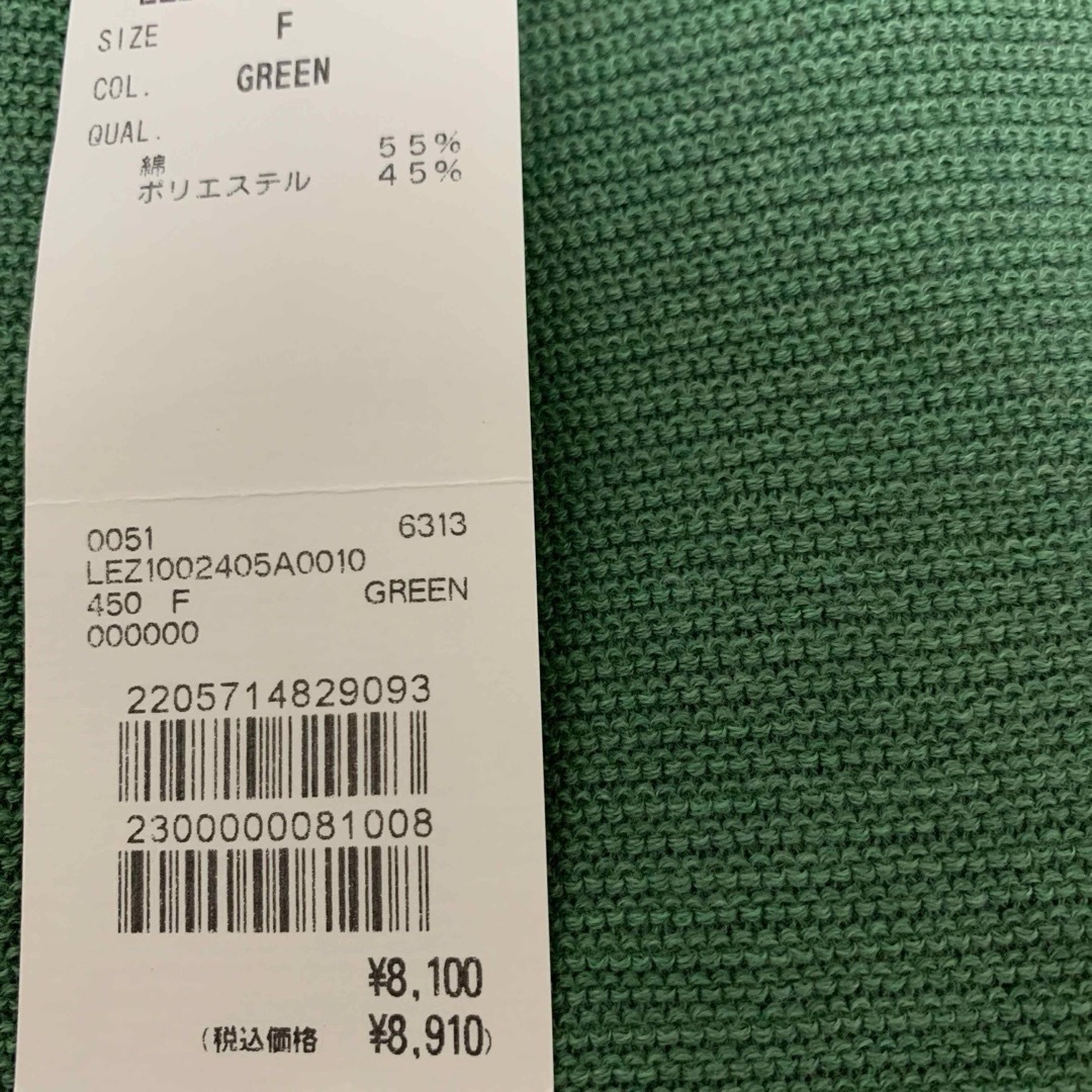 CAPRICIEUX LE'MAGE(カプリシューレマージュ)の緑色 ポケット付き ニットプルオーバー・CAPRICIEUX LE'MAGE レディースのトップス(ニット/セーター)の商品写真
