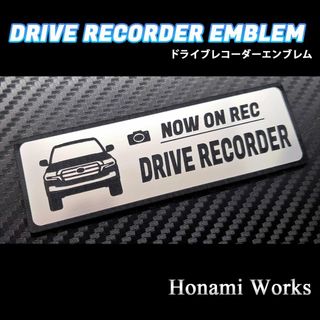 トヨタ(トヨタ)の200 後期 ランドクルーザー ドライブレコーダー エンブレム ステッカー(車外アクセサリ)