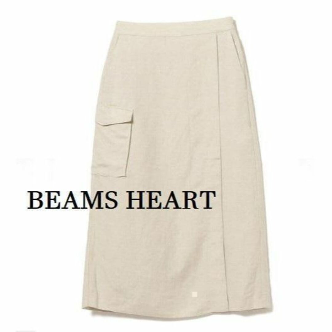 BEAMS(ビームス)の[タグつき] ビームスハート スカート ロングスカート アシンメトリー ポケット レディースのスカート(ロングスカート)の商品写真