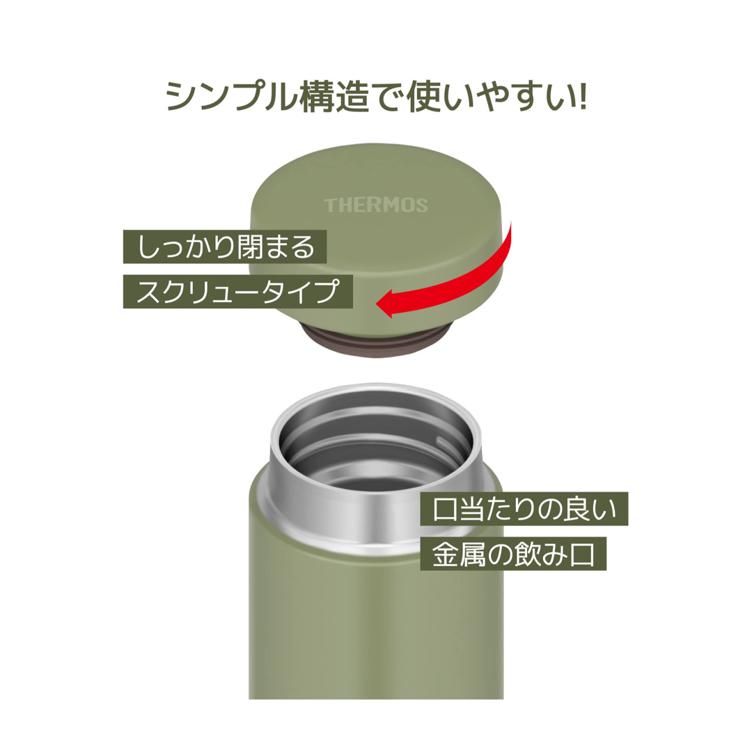 THERMOS(サーモス)のしゃきら様専用真空断熱ケータイマグ JON-480 カーキ インテリア/住まい/日用品のキッチン/食器(その他)の商品写真