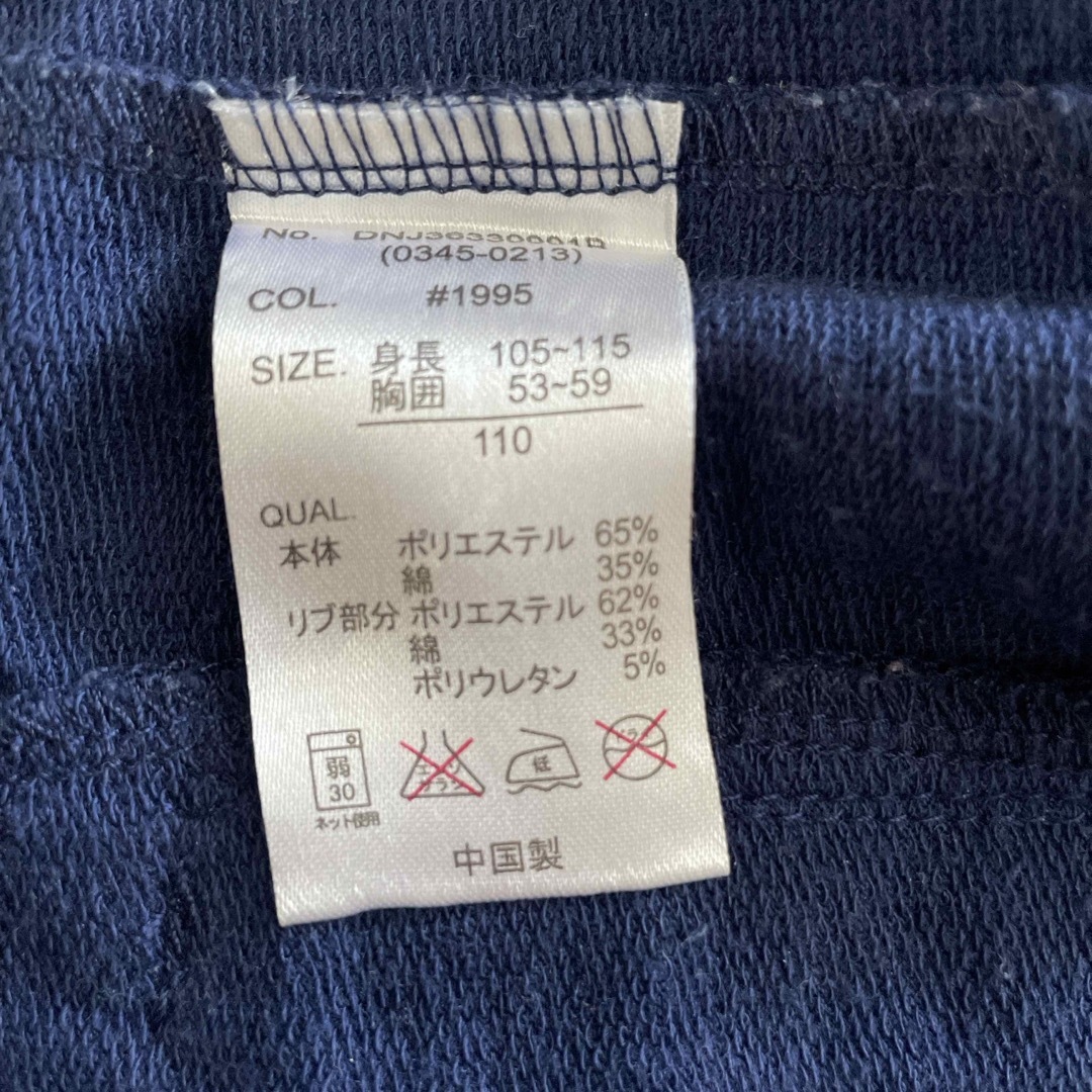 Right-on(ライトオン)のDisney jeans 110 キッズ/ベビー/マタニティのキッズ服男の子用(90cm~)(Tシャツ/カットソー)の商品写真