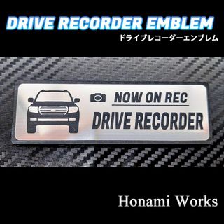 トヨタ(トヨタ)の200 前期 ランドクルーザー ドライブレコーダー エンブレム ステッカー(車外アクセサリ)