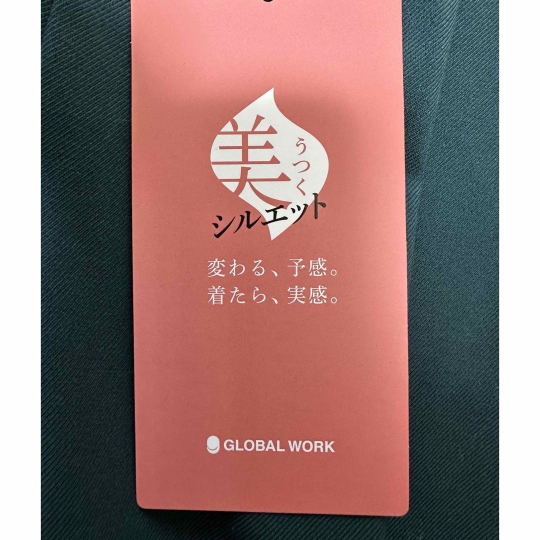 GLOBAL WORK(グローバルワーク)のGLOBAL WORK ウツクシルエットテーパードパンツ(M)グリーン 緑 レディースのパンツ(カジュアルパンツ)の商品写真