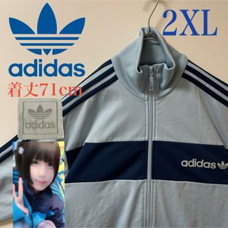 アディダス(adidas)の2XL90s美品】あのちゃん着用アディダス古着トラックジャケット紺ジャージブルー(ジャージ)