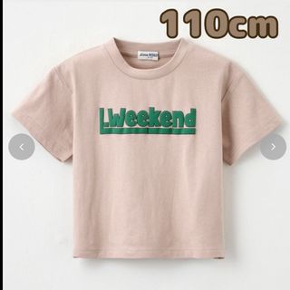 シマムラ(しまむら)の【新品未使用】しまむら＊ LittleWEEKEND ロゴTシャツ 110 BE(Tシャツ/カットソー)