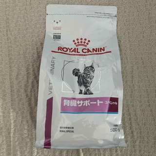 ROYAL CANIN - 新品未開封 ロイヤルカナン 猫 腎臓サポート スペシャル 500g