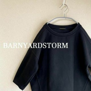 バンヤードストーム(BARNYARDSTORM)のバンヤードストーム カットソー トップス プルオーバー レディース 黒 かわいい(カットソー(長袖/七分))