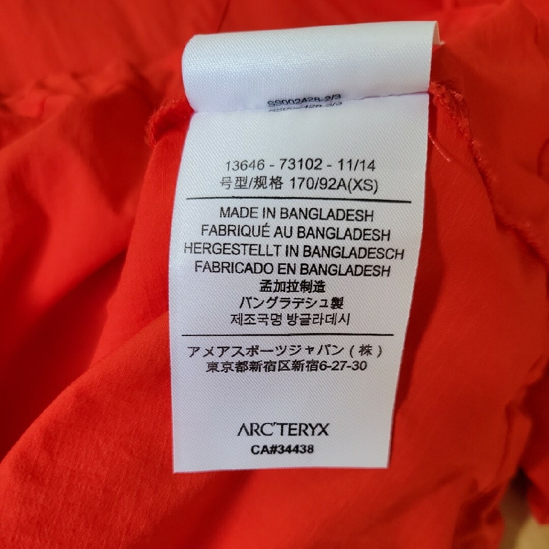 ARC'TERYX(アークテリクス)のarc'teryx★Squamish Jacket アークテリクス 13646 メンズのジャケット/アウター(ナイロンジャケット)の商品写真