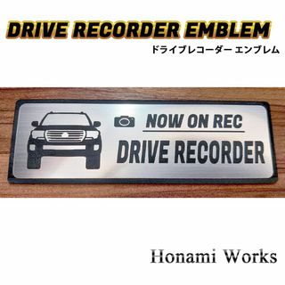 トヨタ(トヨタ)の200 中期 ランドクルーザー ランクル ドラレコ エンブレム ステッカー(車外アクセサリ)