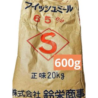 【売り切り！！！】 フィッシュミール65% 飼料用魚粉 ペットフード(爬虫類/両生類用品)