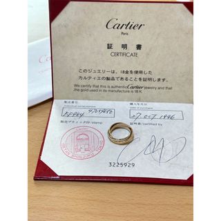 カルティエ(Cartier)のCartier カルティエのトリニティリング#50(リング(指輪))